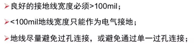 電源適配器通過布線，進(jìn)一步減少接地阻抗